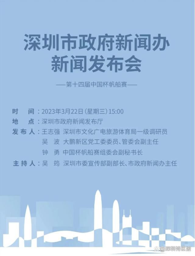 但水晶宫的第二个进球不该发生在这个水平的比赛上，我们在禁区内做出了错误的决定，受到了惩罚。